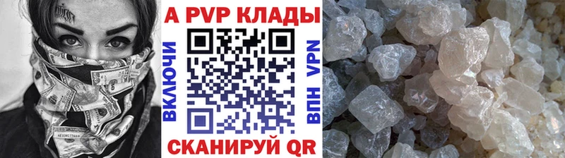 Хочу наркоту Рыбинск Cocaine  Мефедрон  ГАШ  KRAKEN маркетплейс  Марихуана 