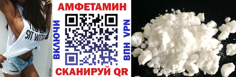 АМФЕТАМИН Розовый Рыбинск