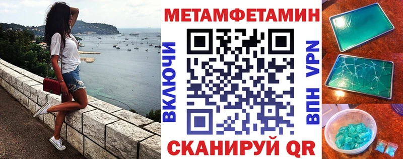 АМФЕТАМИН Premium  Рыбинск 