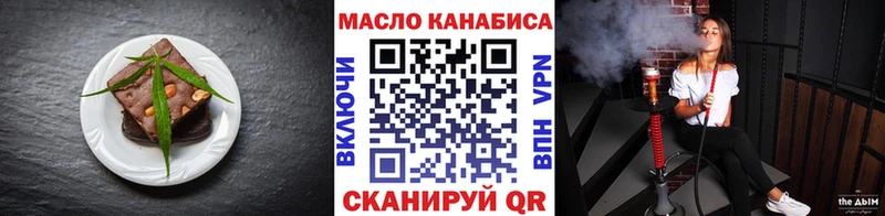 Печенье с ТГК марихуана Рыбинск
