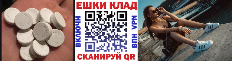 купить наркотик  Рыбинск  Экстази 250 мг 