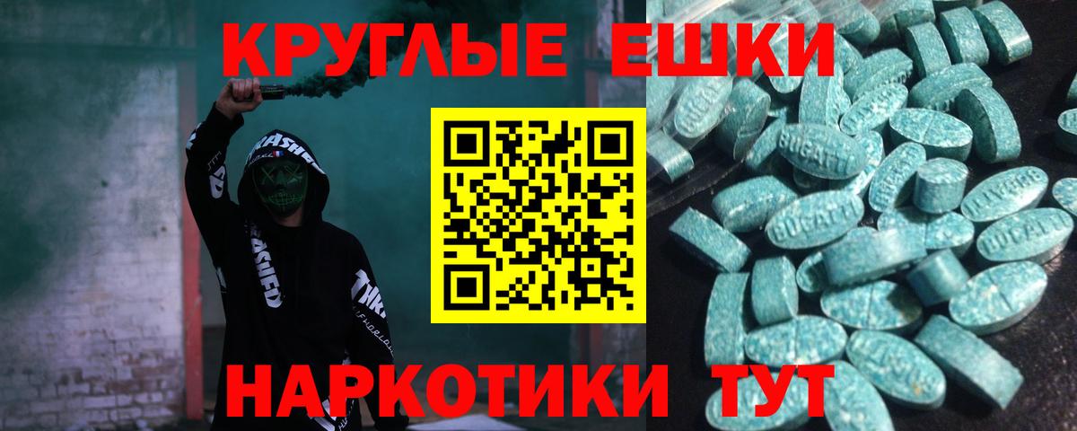 ЭКСТАЗИ Philipp Plein Рыбинск