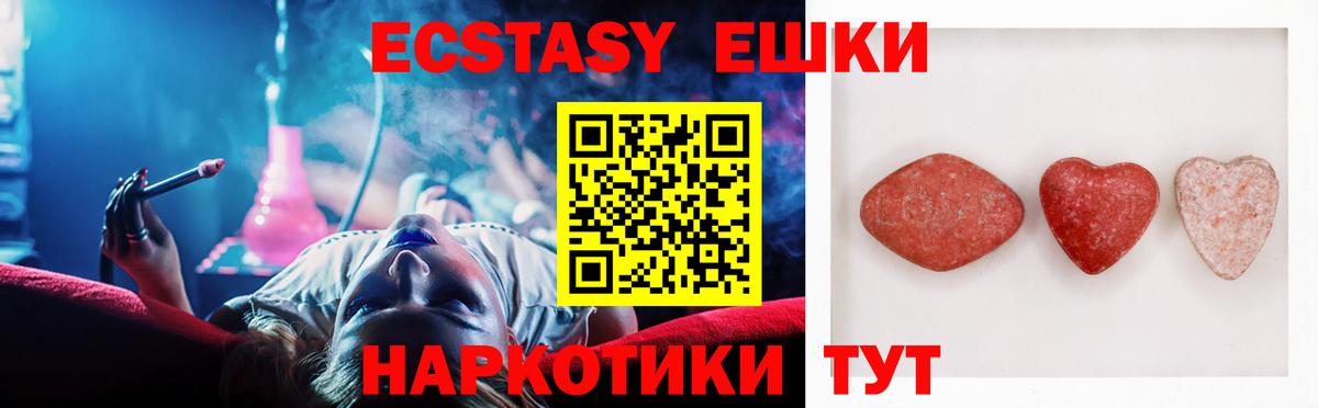 мориарти какой сайт  Ecstasy  Экстази 280мг  Рыбинск  Вход с VPN  Экстази Дубай 