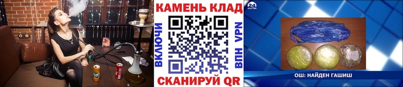 ГАШИШ Premium  blacksprut маркетплейс  Рыбинск  наркота 