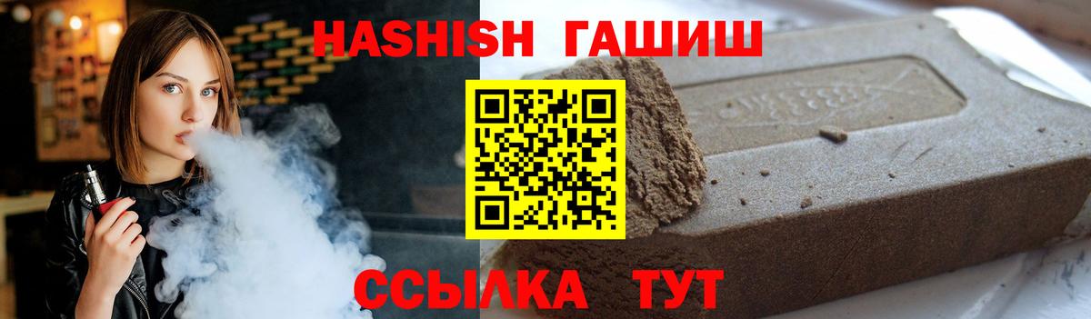 ГАШ гарик Рыбинск