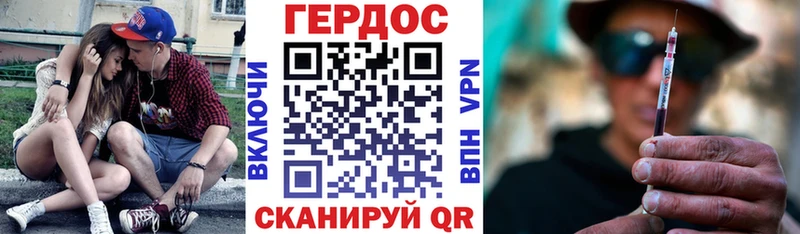 ГЕРОИН Афган  kraken зеркало  Рыбинск 