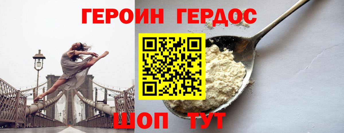 Рыбинск  Героин Афган  Вход с VPN 