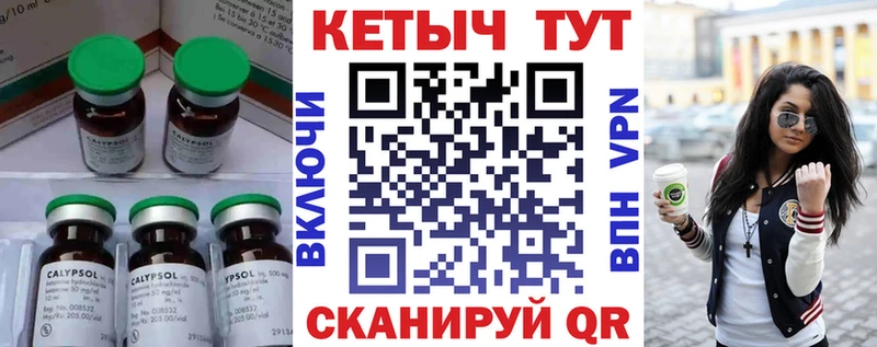 КЕТАМИН ketamine  Рыбинск 