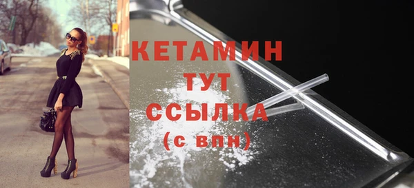 MESCALINE Арсеньев