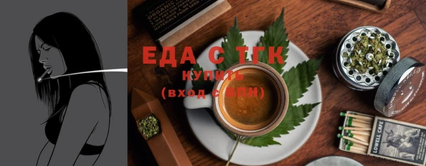 ПСИЛОЦИБИНОВЫЕ ГРИБЫ Аркадак