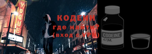 MESCALINE Арсеньев