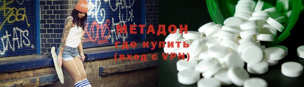 шишки Армянск