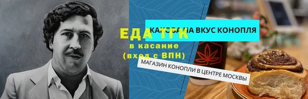 MESCALINE Арсеньев