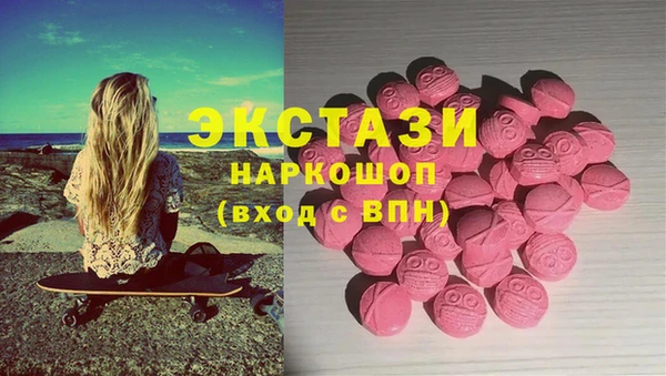 ПСИЛОЦИБИНОВЫЕ ГРИБЫ Аркадак
