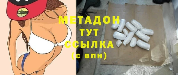 MESCALINE Арсеньев