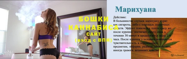 MESCALINE Арсеньев