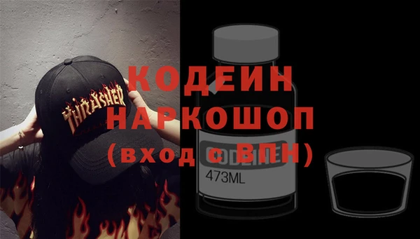 шишки Армянск