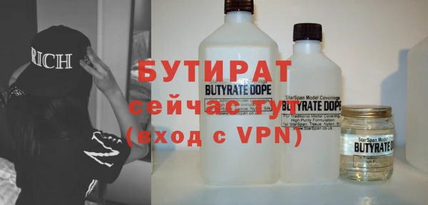 бошки Покачи