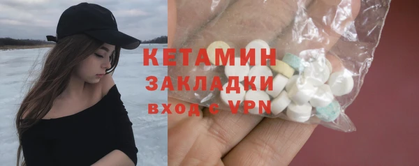 MESCALINE Арсеньев