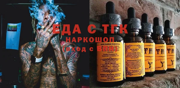шишки Армянск