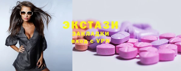 ПСИЛОЦИБИНОВЫЕ ГРИБЫ Аркадак