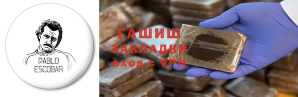 шишки Армянск