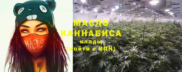 MESCALINE Арсеньев