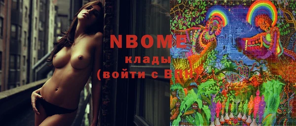 2c-b Покровск