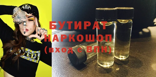 2c-b Покровск