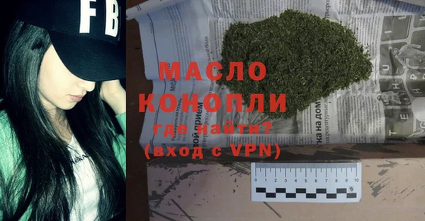 MESCALINE Арсеньев