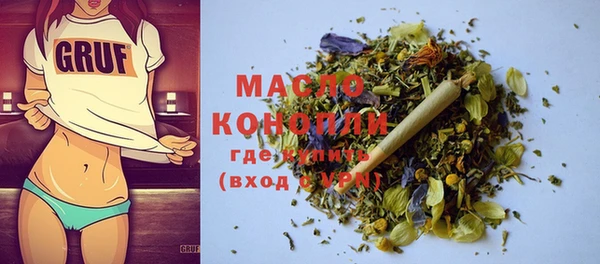 MESCALINE Арсеньев