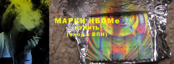 MESCALINE Арсеньев