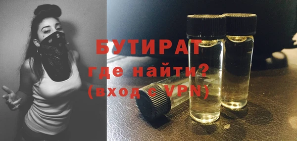 MESCALINE Арсеньев