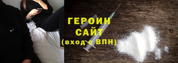 MESCALINE Арсеньев