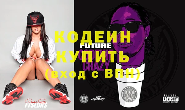 ПСИЛОЦИБИНОВЫЕ ГРИБЫ Аркадак
