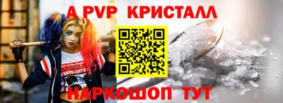 кристаллы Малоярославец