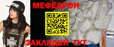 марихуана Мариинск