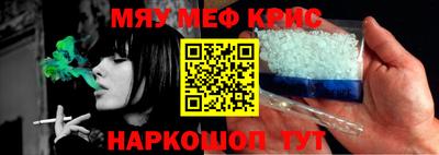 марихуана Мариинск