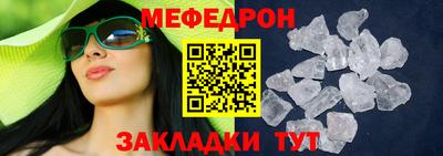 прущая мука Малгобек