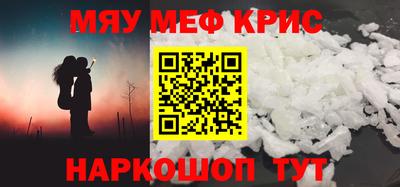прущая мука Малгобек