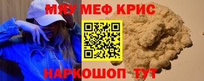 кристаллы Малоярославец