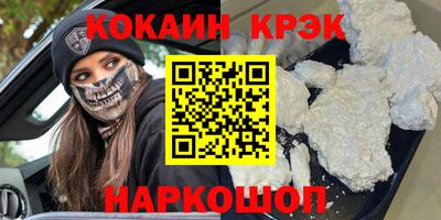 кристаллы Малоярославец