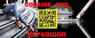 кристаллы Малоярославец