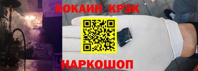 кристаллы Малоярославец