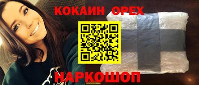 прущая мука Малгобек