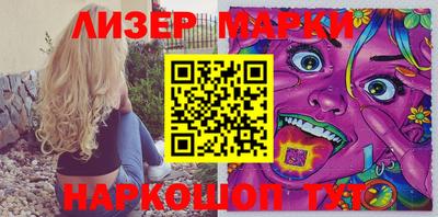 марихуана Мариинск