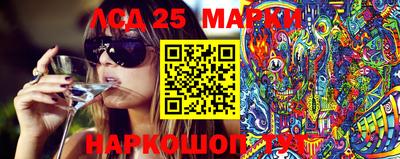 марихуана Мариинск