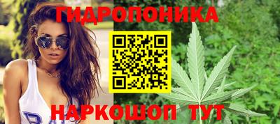марихуана Мариинск