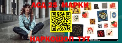 марихуана Мариинск
