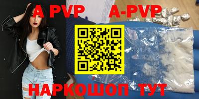 кристаллы Малоярославец